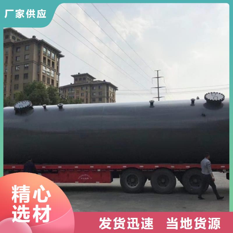 钢衬塑储罐制造经验多年经验