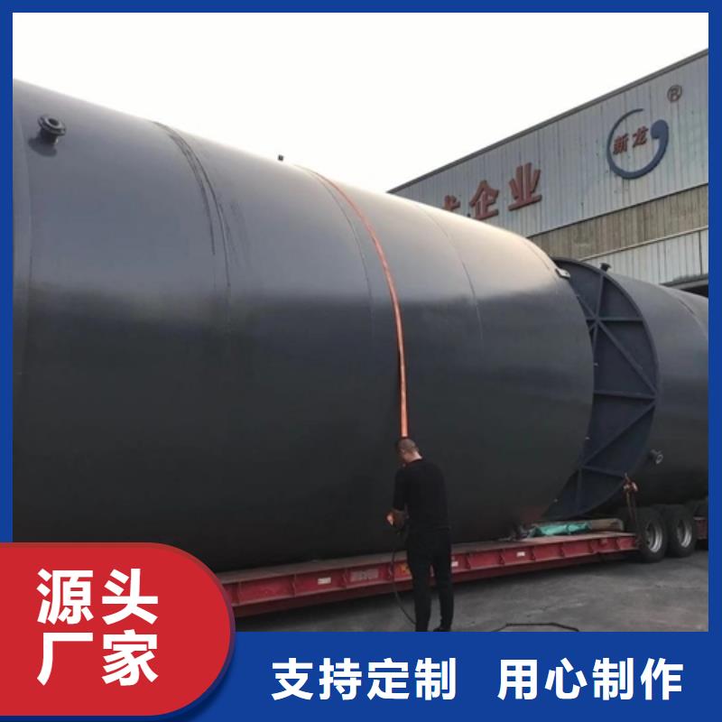 设备可出售钢衬塑储罐系列产品CAD图纸