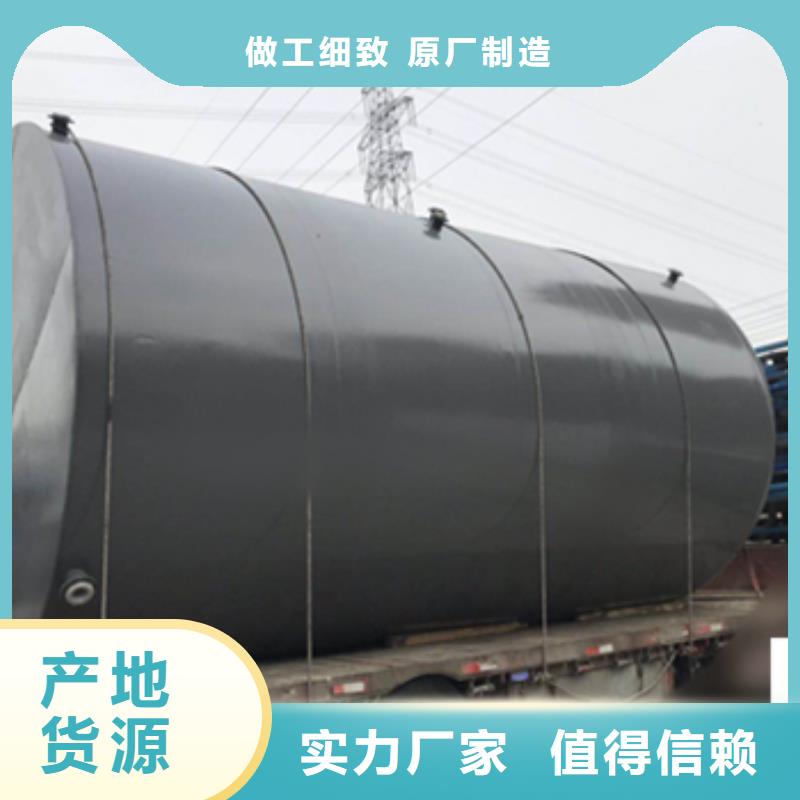 钢衬塑料贮槽货真价实厂家报价