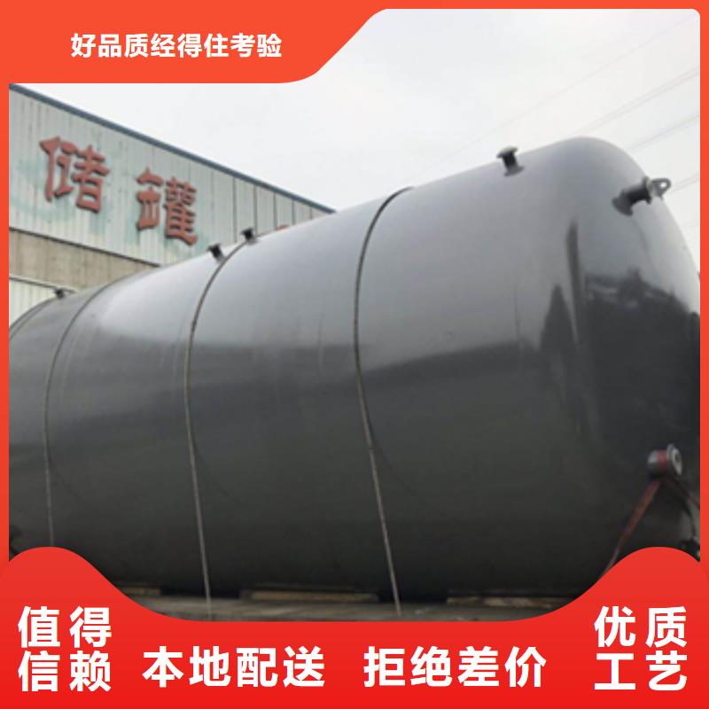 5000L双层钢衬塑储罐(2025更新中/看来是真的!)