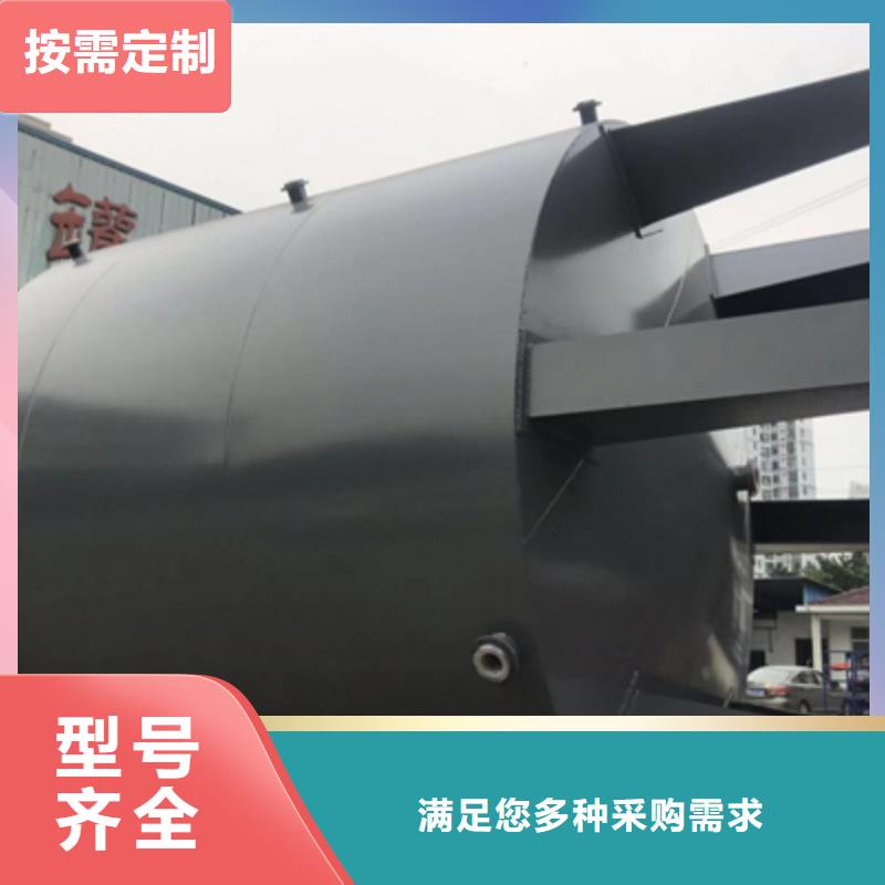 化工钢衬PE储罐经营产品质优价廉