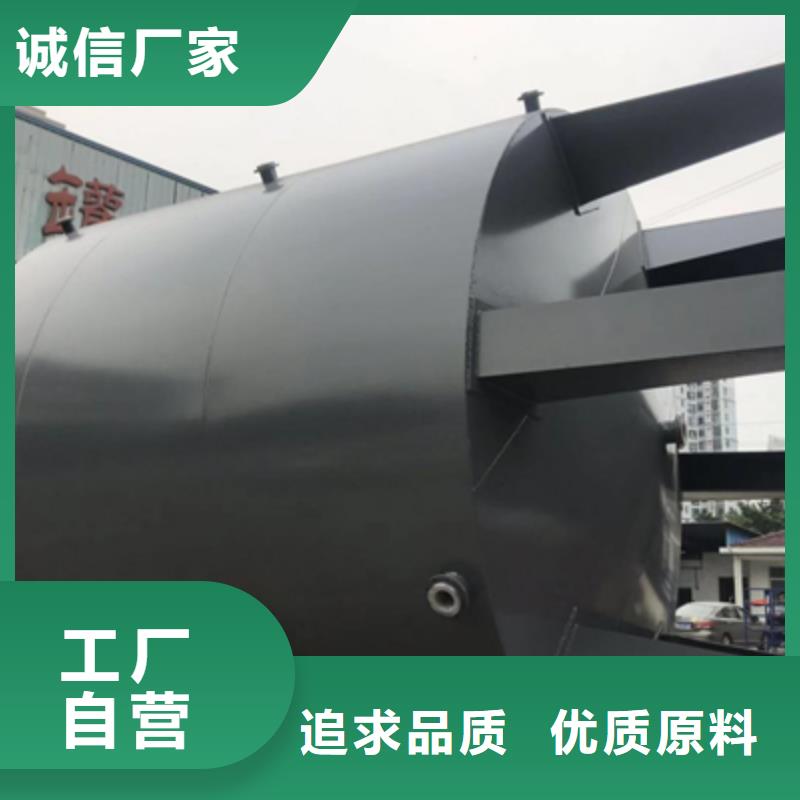 55000L钢衬塑内胆储罐(2025更新中/厂家大揭秘)