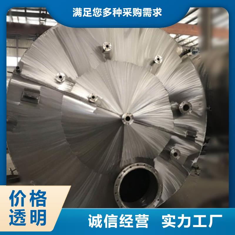 钢衬塑料贮槽次氯酸钠工程顶目供货