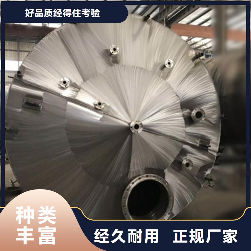 钢衬聚乙烯双层储罐直径高度厂家直供