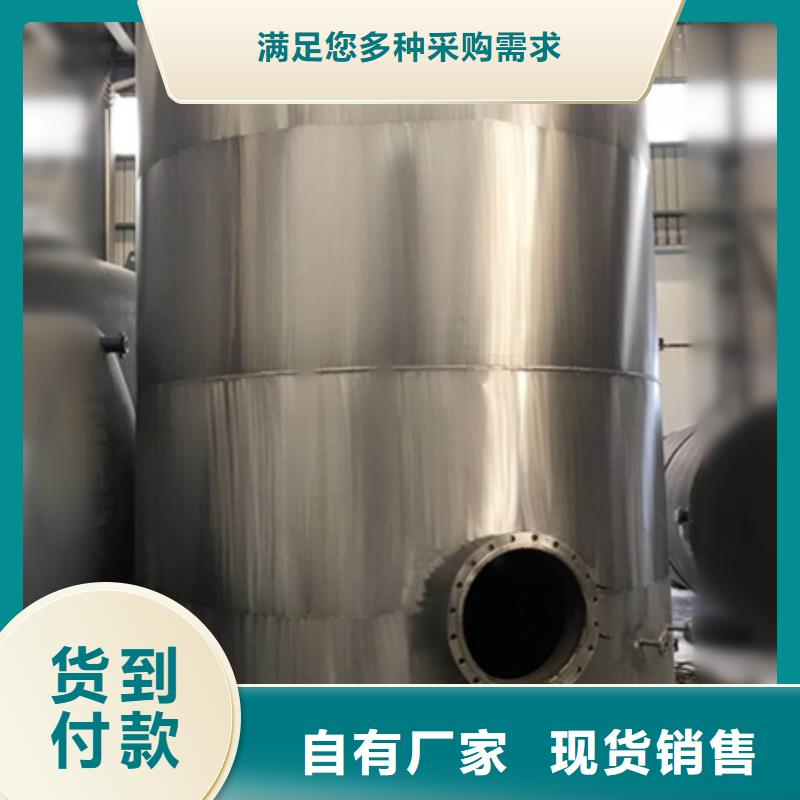 产品新闻：双层钢衬塑料储罐有哪些规格