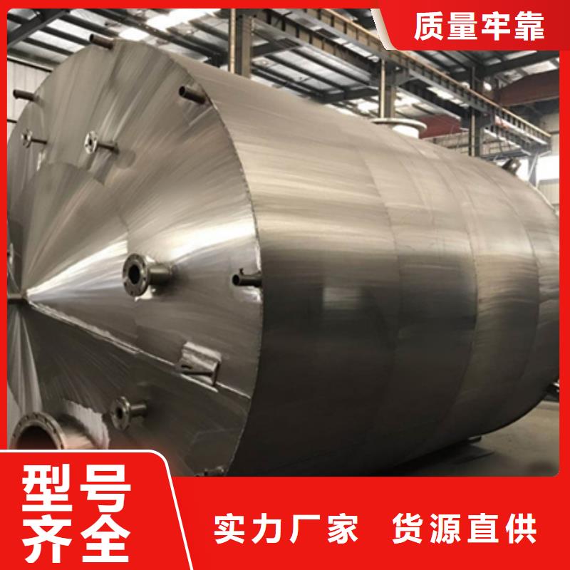 钢衬PO储罐精制浓硫酸化学品液体储存