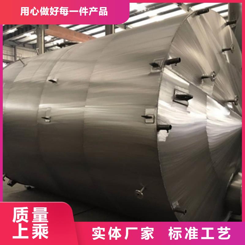 钢衬塑料储罐商情行情厂家直发