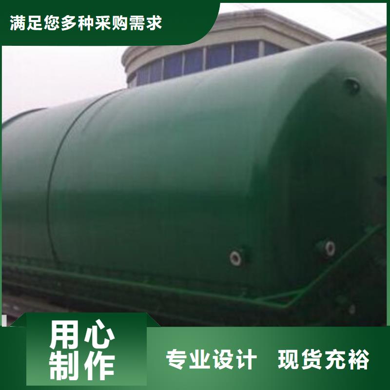 氟硼酸钢衬塑储槽经久耐用