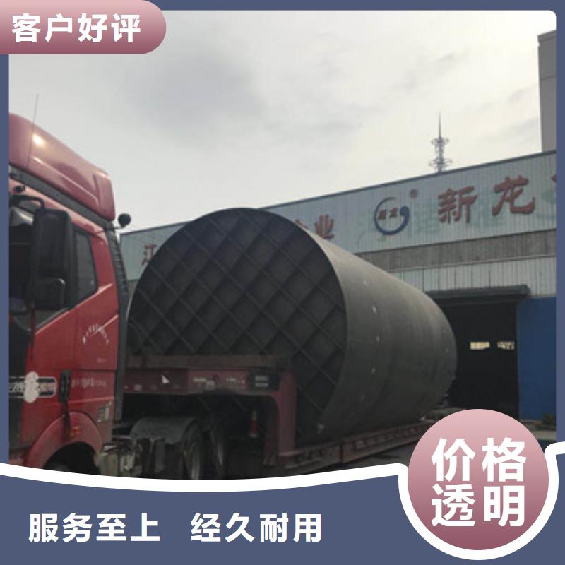 钢衬聚乙烯贮槽 浓硫酸罐体设备