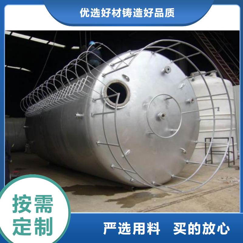 产品：钢衬聚乙烯双层储罐2026年预订咨询