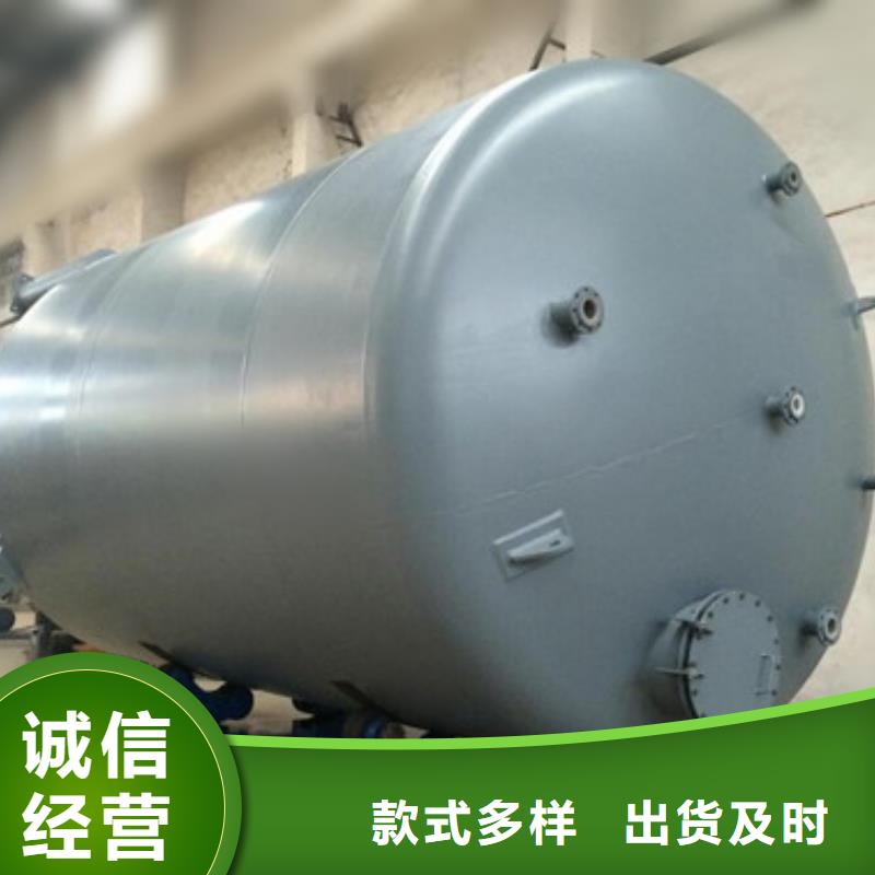 17000L双层钢衬PO储罐(2025已更新防腐设备/规格型号!)