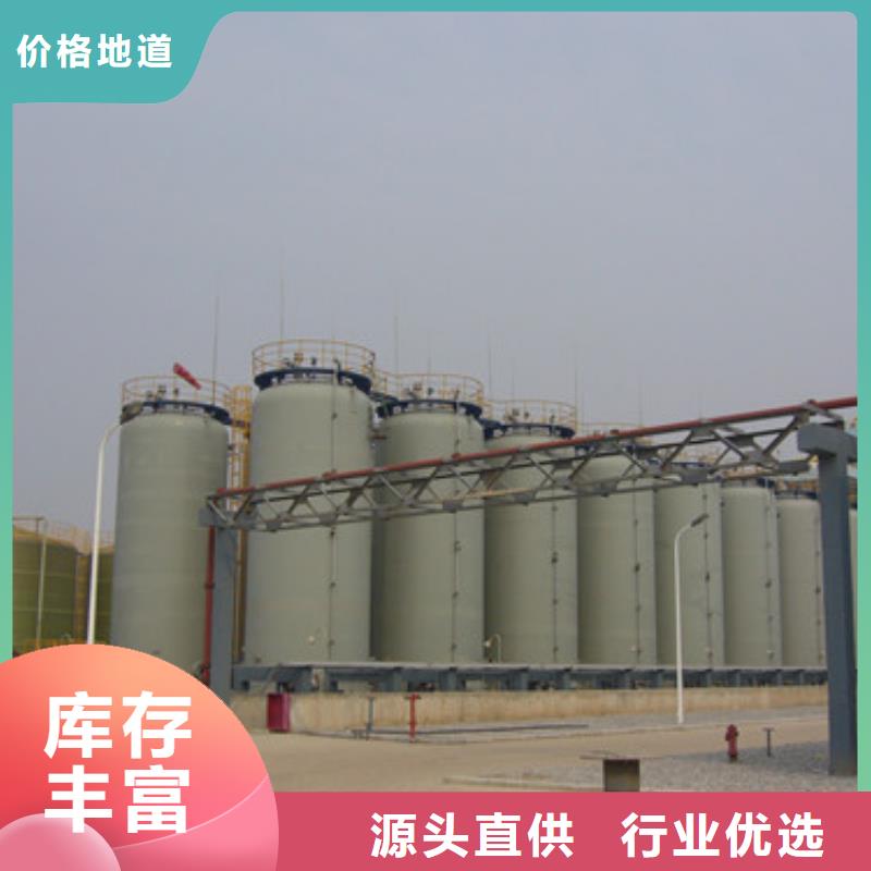 钢衬PO储罐 质量精选按需定制
