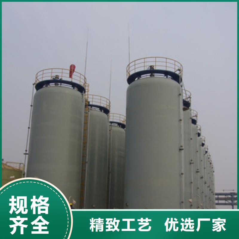 化工溶液碳钢储罐内衬PTFE产品优良