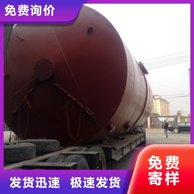 特别行政区氟硅酸钢衬塑储槽使用温度