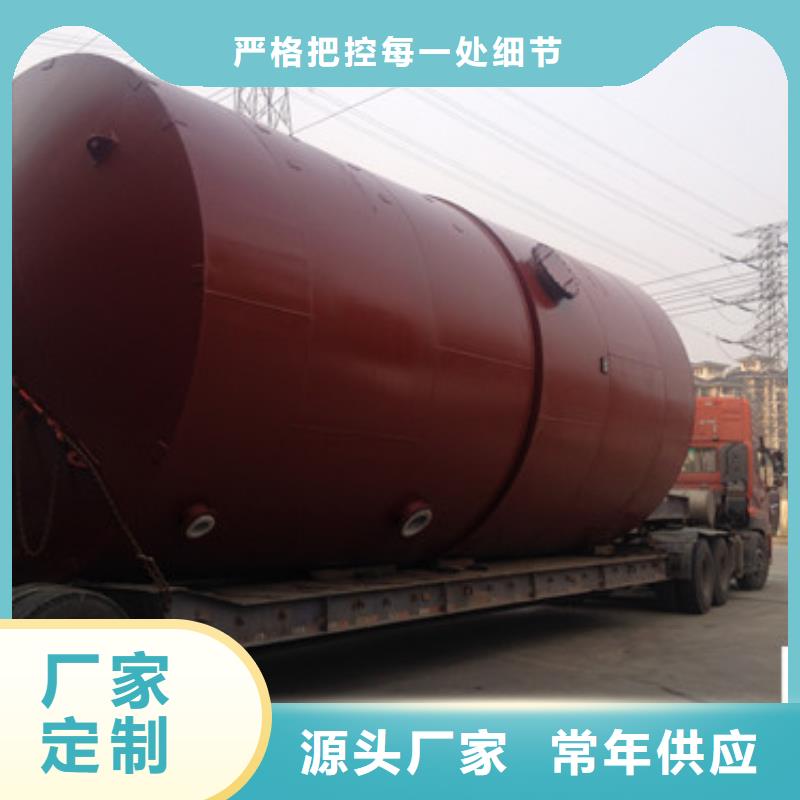 钢衬聚乙烯双层储罐直径高度厂家直供