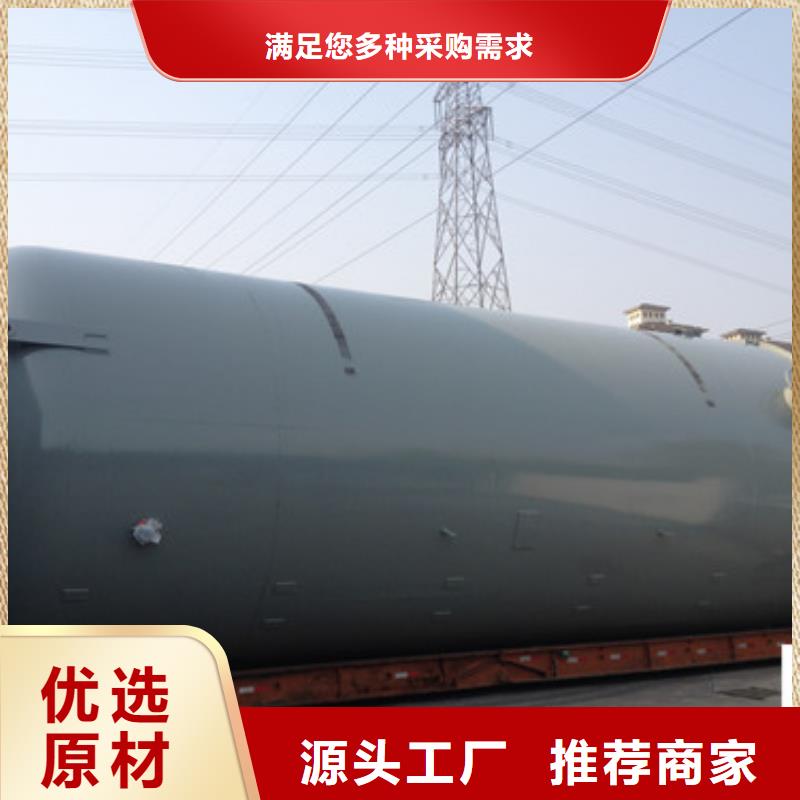 可销往钢衬塑贮罐使用厂家