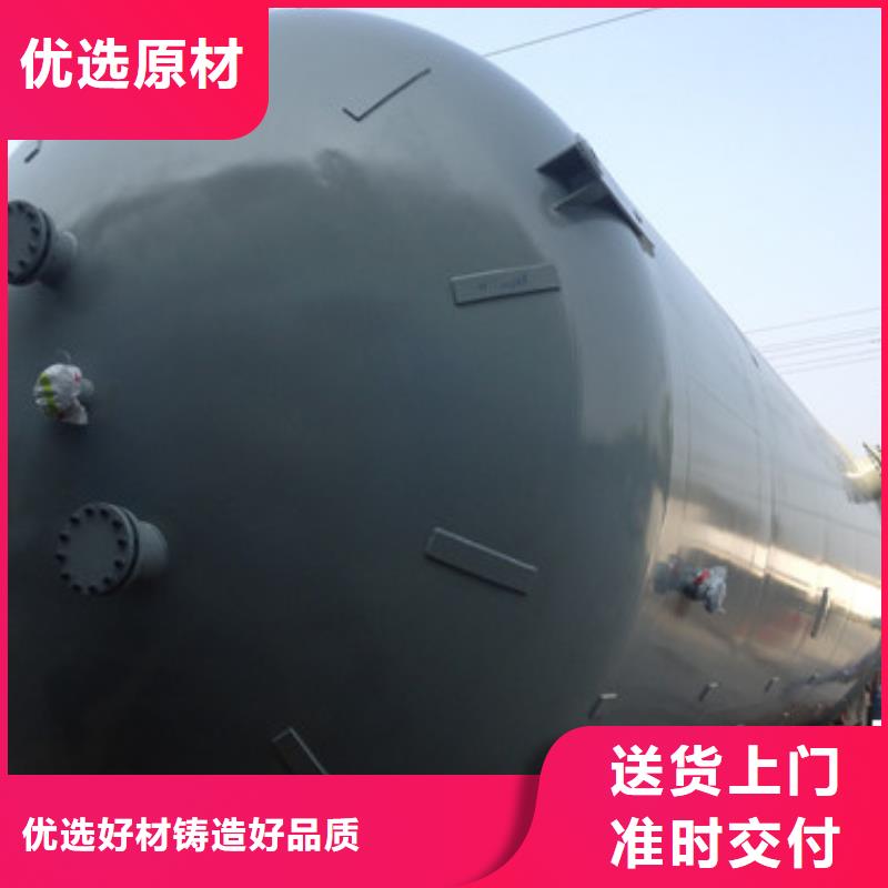 酸类钢衬PE贮槽欢迎来厂指导