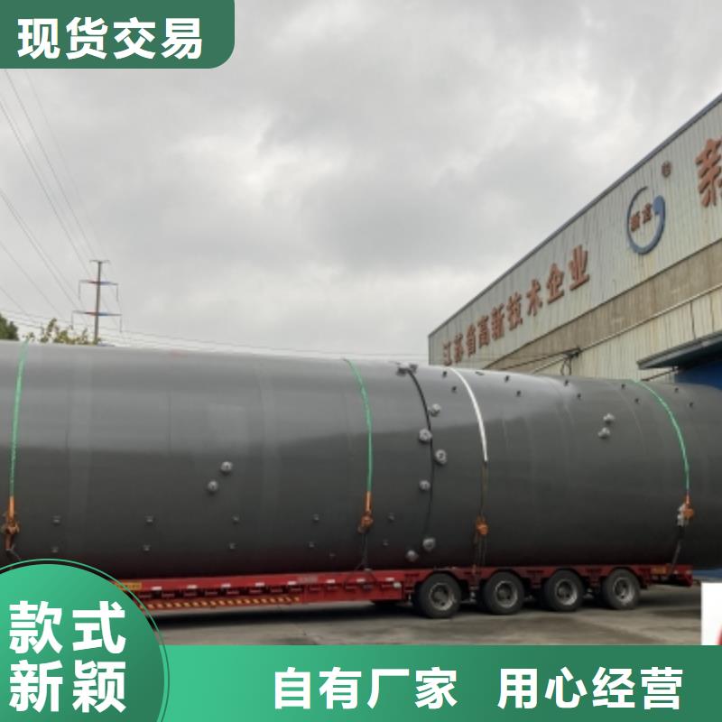 碳钢储罐内衬PTFE防腐性能厂家直供