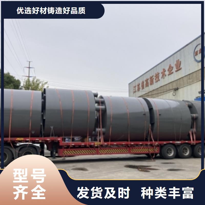 次氯酸钢衬塑槽罐源头厂家