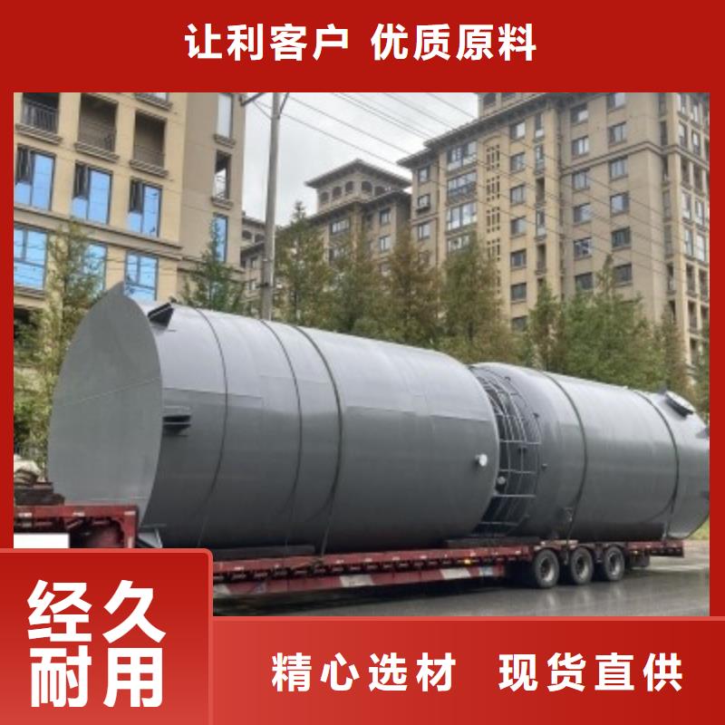酸类钢衬PE贮槽欢迎来厂指导