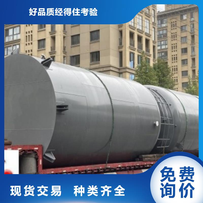 化工溶液碳钢储罐内衬PTFE产品优良