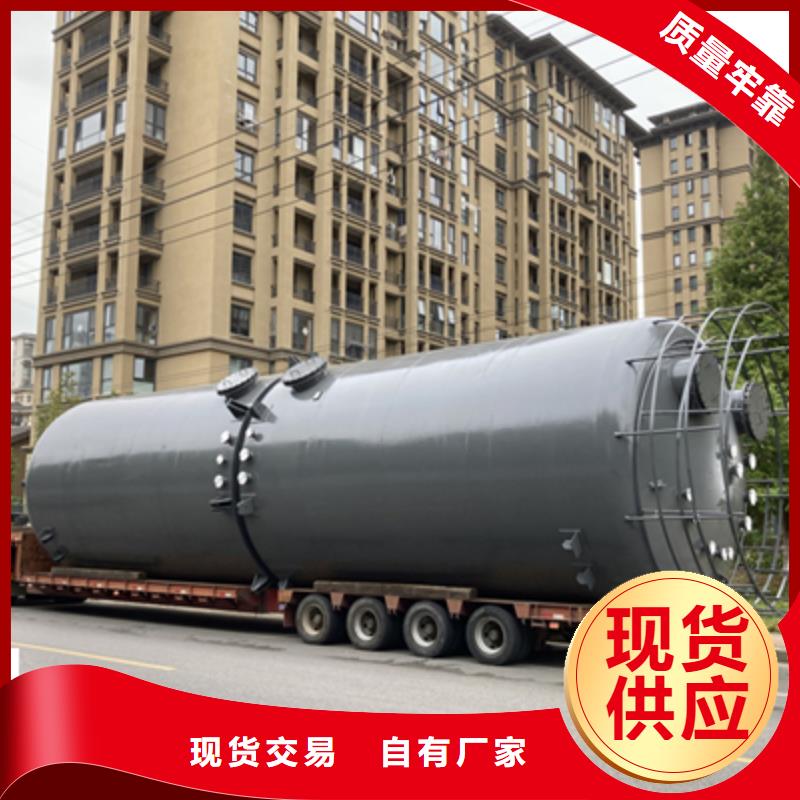 设备发往钢衬塑储罐系列欢迎洽谈