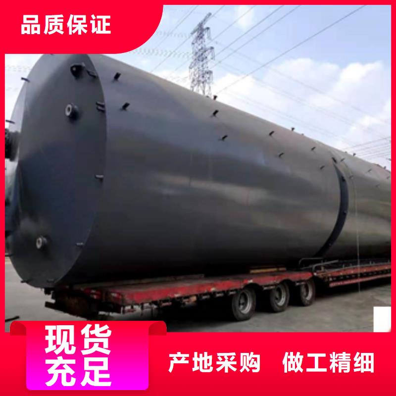 主推供应：钢衬PO储罐生产厂家如何选择