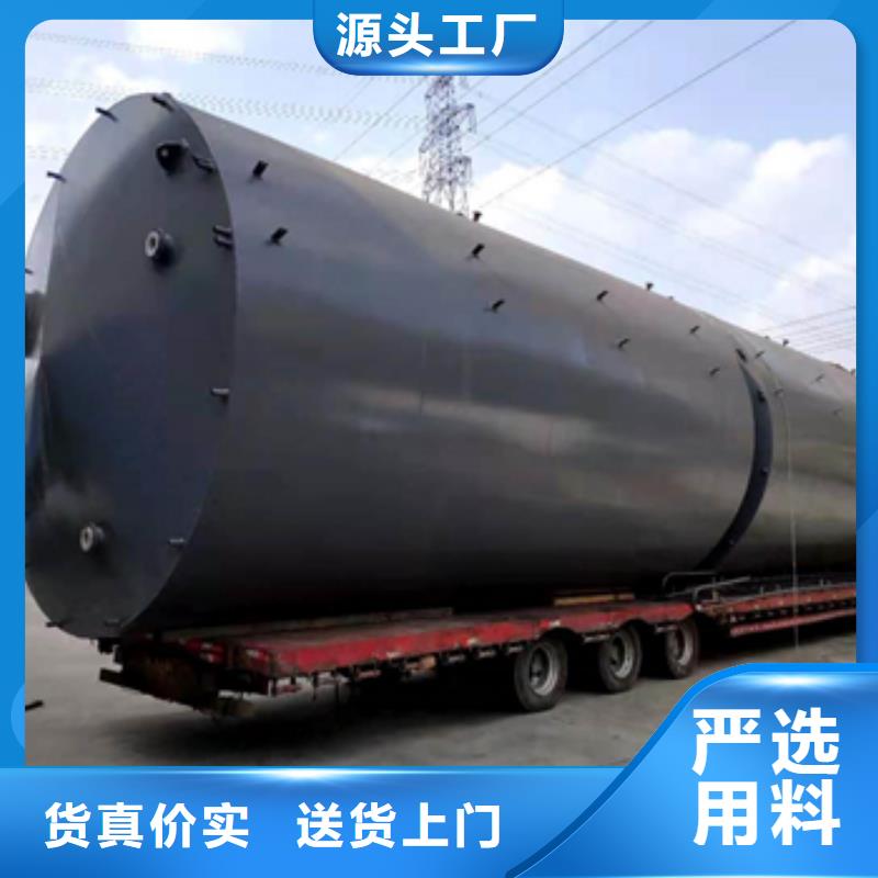 酸碱类钢衬塑料聚乙烯储罐性能工艺对比