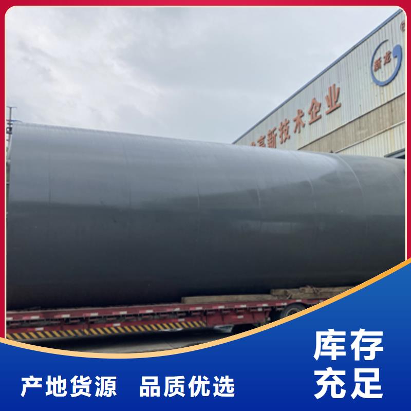自治区化学品液体钢衬聚乙烯贮槽我们是认真的