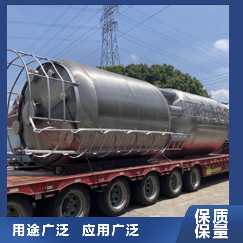 新龙主推：酸碱储槽直供