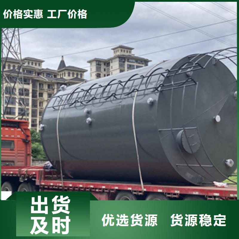 钢衬PTFE贮罐型号齐全品质保证