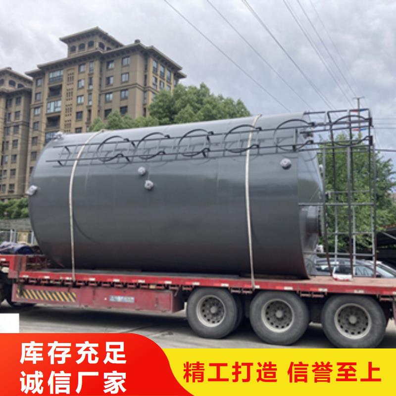 钢衬聚乙烯储槽亚硫酸承接来图加工