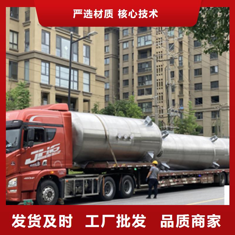 化工钢衬PE储罐经营产品质优价廉