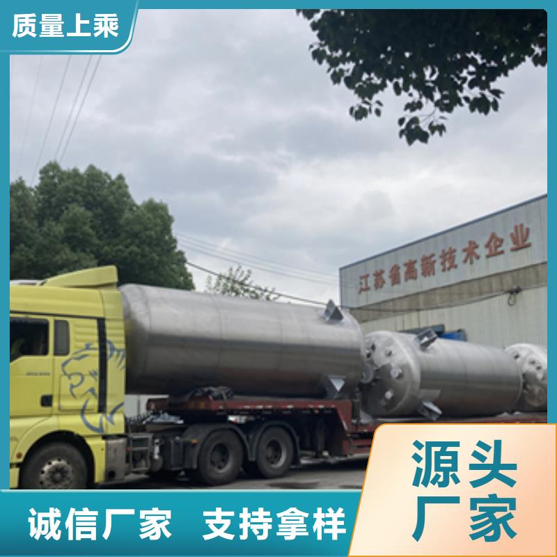 耐温高钢衬塑储罐环保装备售后保障