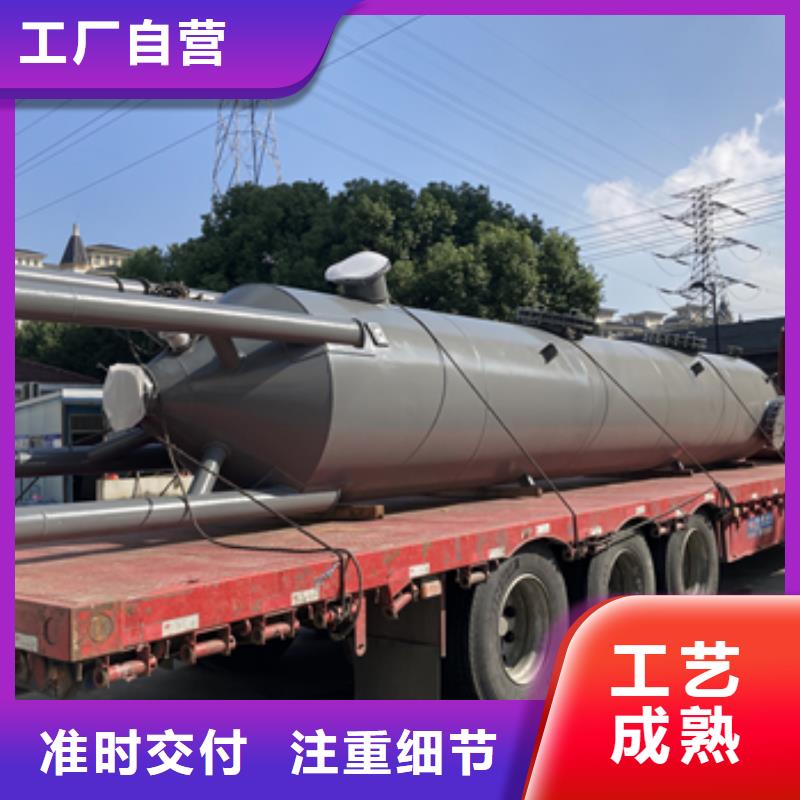 酸碱类液体钢衬四氟储罐生产厂家规格