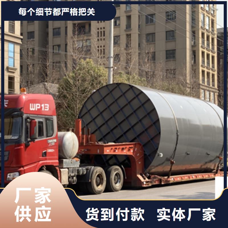 立式60立方米钢衬PE贮槽