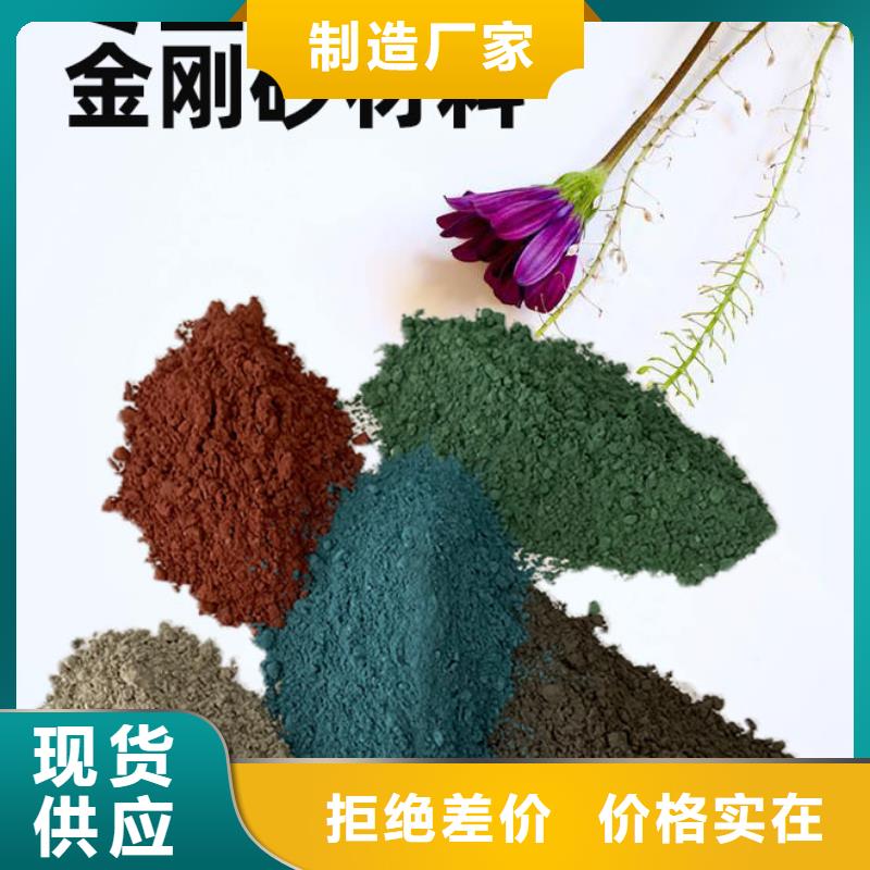 金刚砂耐磨材料金刚砂耐磨材料实力大厂家