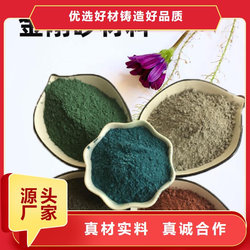 金刚砂耐磨材料地面金刚砂硬化剂质量可靠