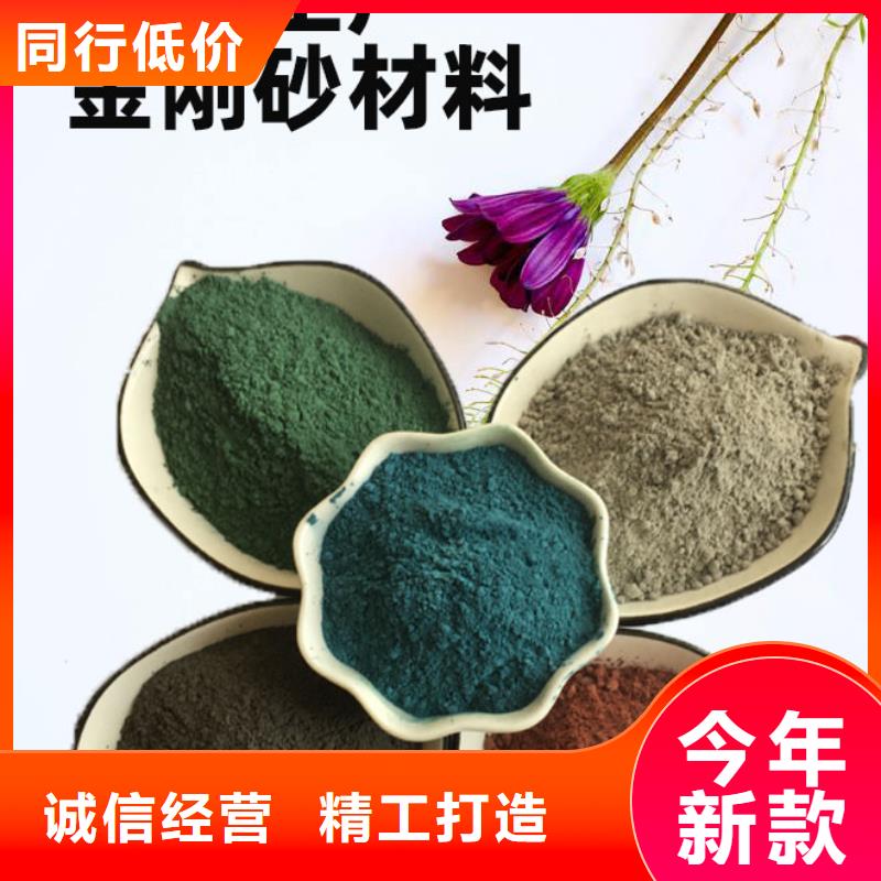 金刚砂耐磨材料金钢砂耐磨材料价格透明