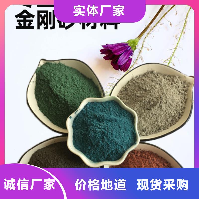 金刚砂耐磨材料地坪金刚砂满足客户所需