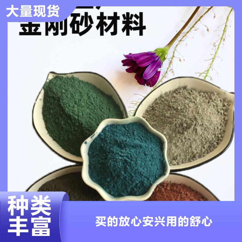 金刚砂耐磨材料金刚砂质量优价格低