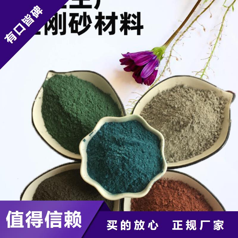 金刚砂耐磨材料金钢沙耐磨砂追求品质