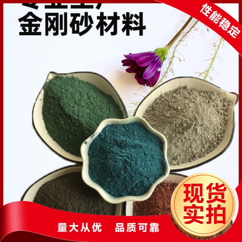 金刚砂耐磨材料-地面金刚砂硬化剂多年行业积累
