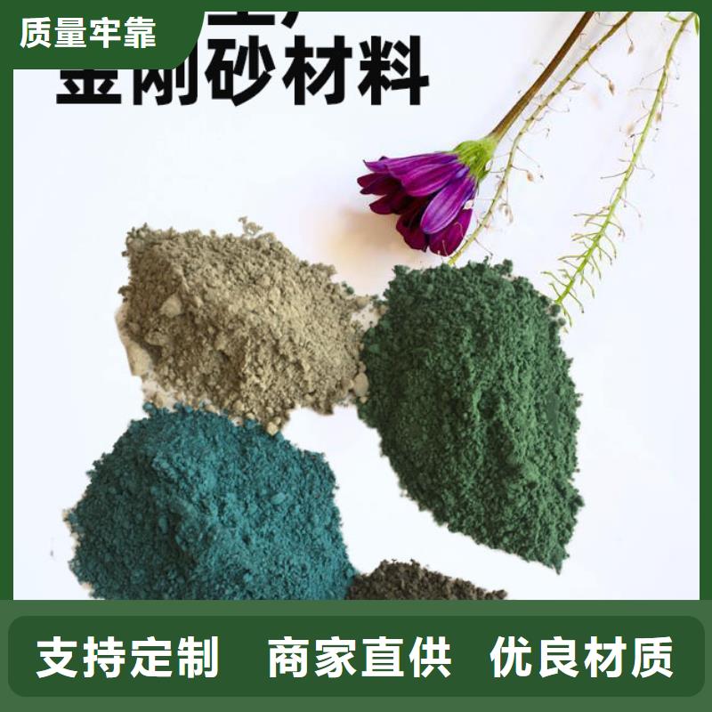 金刚砂耐磨材料车间金钢沙材料全新升级品质保障