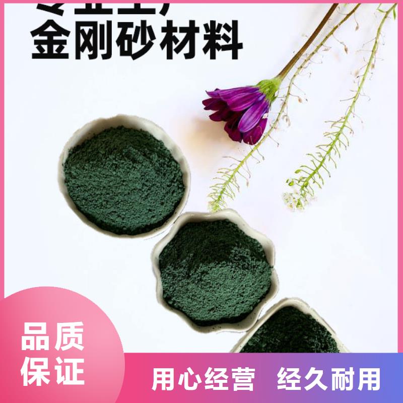 金刚砂耐磨材料地坪金刚沙现货实拍