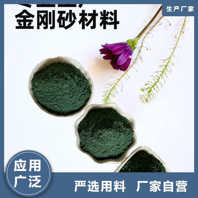 金刚砂耐磨材料金钢沙地坪粉匠心制造