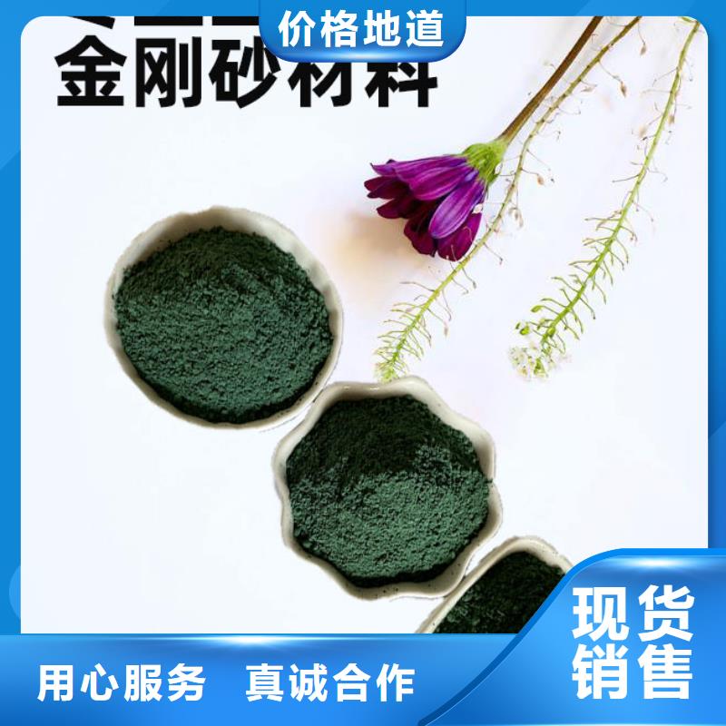 金刚砂耐磨材料地坪金钢砂诚信为本