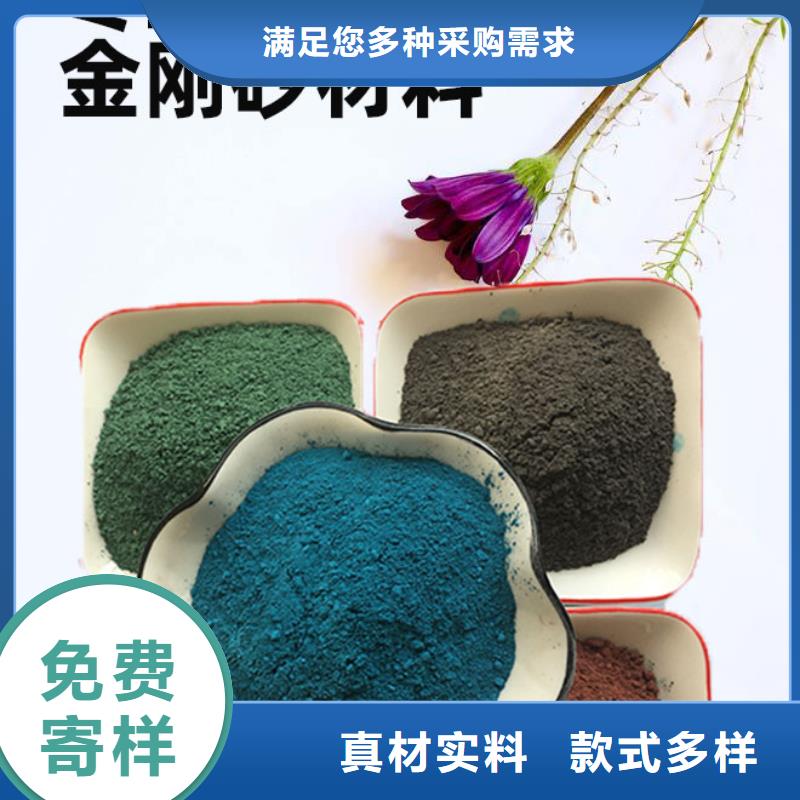 金刚砂耐磨材料地坪金钢砂诚信为本