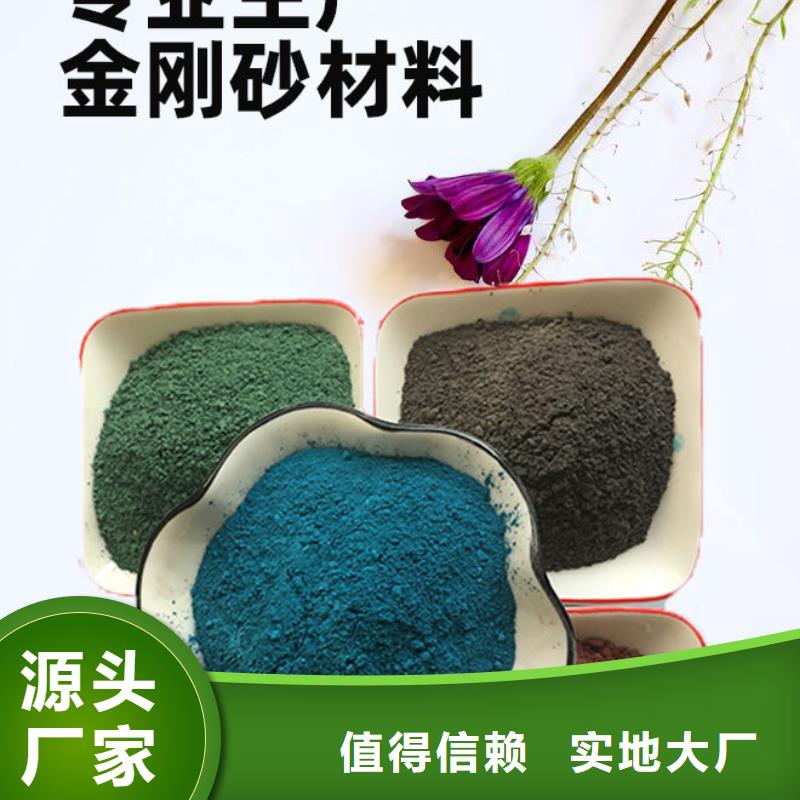 金刚砂耐磨材料-金刚沙质量优价格低