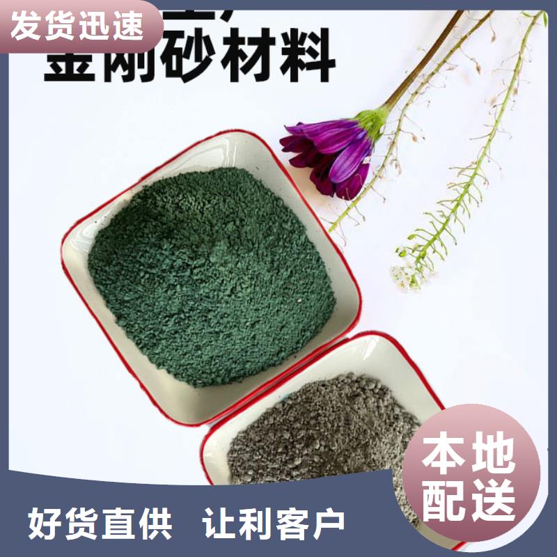 金刚砂耐磨材料厂房金刚砂硬化剂多种款式可随心选择